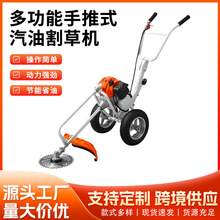 跨境多功能手推式汽油割草机花园剪草机草坪割灌机园林工具