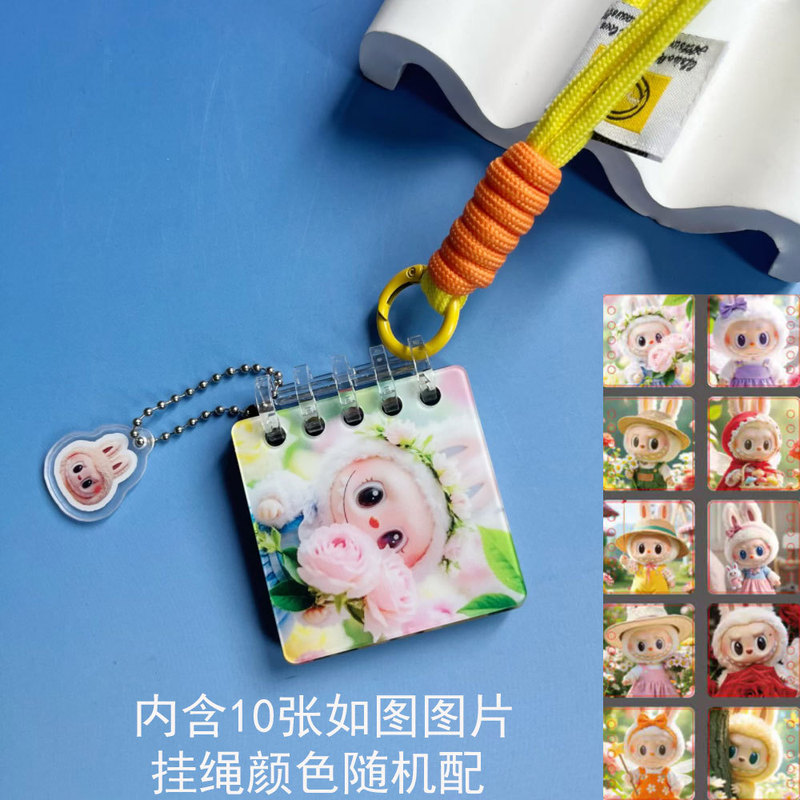 アニメゲームスター白鹿 Ju Jingyi 趙魯思周辺アクリルフォトアルバムペンダントカラーマッチングストラップバッグペンダント|undefined