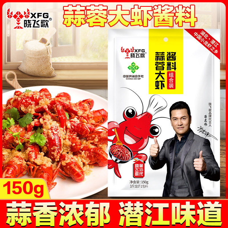 마늘새우 150g [1분에 조리 가능]