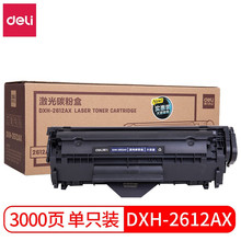 ����DXH-2612AT����̼�ۺ������m�û���P1007 1008 1106 10101012