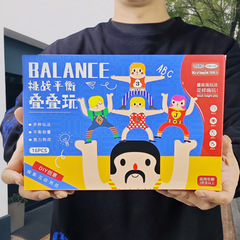 大力士畳楽積み木畳高益知能開発親子ゲームインタラクティブ3男の子6歳子供玩具