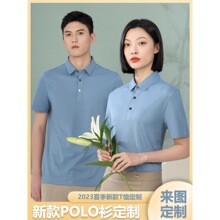 ��Ů���������ļ����������Ļ�polo��ӡlogo���It����I�S������