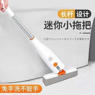 Cotton Mini Mop for Household Bathroom Toilet Bathroom Cleaning Hand-Held Portable Aluminum Pole Sponge Mop