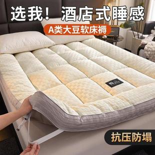 Hotel Mattress Pad for Home Bedroom Bed Mattress Cover Thickened Mattress Tatami Dormitory Single Mat Quilt