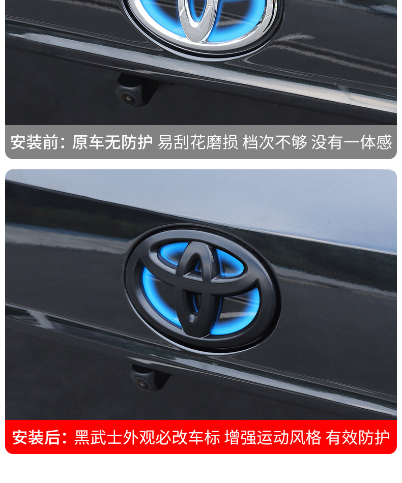 Suitable for New Highlander Black Car Logo, Bright Black Tail Logo, Wheel Logo, Crown Land Release Special Black Warrior Modification