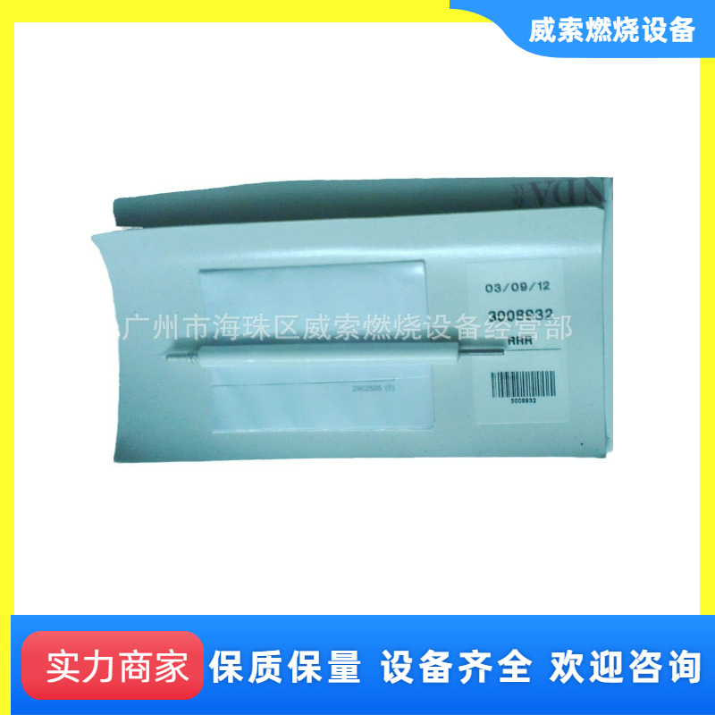 点火电极/意大利利雅路RS28燃气燃烧器RS38点火棒配件