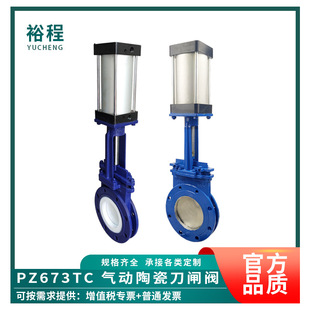ԣ��PZ673H��ӵ��l�y���P��T䓝{Һ�yú����ĥ����y�մ��y�߉�