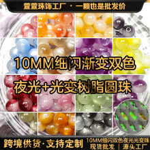 10mm���W�u׃�pɫҹ��+��׃��֬��ɢ�鴮���ֹ����������Ʒ���