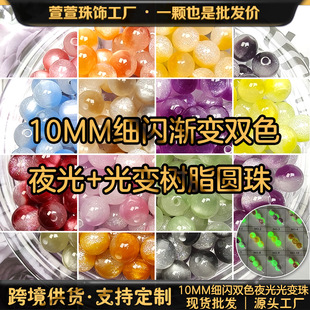 10mm���W�u׃�pɫҹ��+��׃��֬��ɢ�鴮���ֹ����������Ʒ���