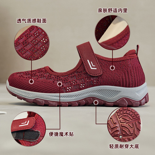 Mom's Shoes 2024 Spring and Autumn New Mesh Shoes for Women, Old Beijing Cloth Shoes for Middle-Aged and Elderly, Healthy Walking Shoes with Soft Soles, Elderly Shoes