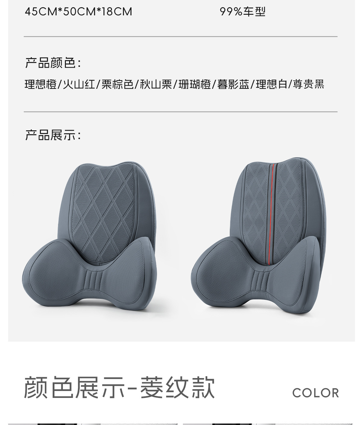 Amazon's new car lumbar support cushion, breathable backrest pad for car seats, waist support pillow for vehicles