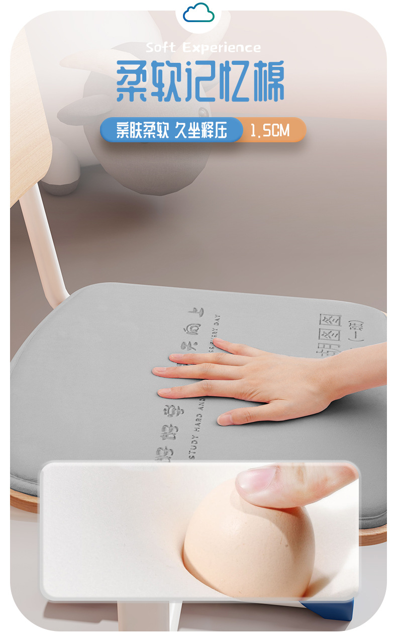 儿童椅子垫_06.jpg
