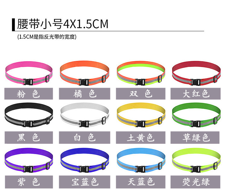 Productos transfronterizos para exteriores Correa elástica elástica reflectante Traje reflectante para correr y montar por la noche Chaleco de seguridad reflectante ajustable