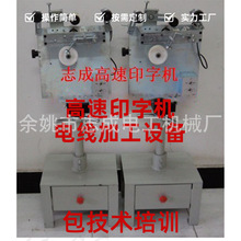 ���a���|ӡ�֙C ���|�ھ����a������īӡ�֙C����݆