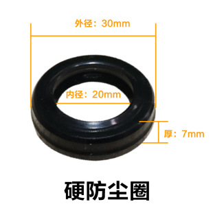Tire dismantling machine cylinder oil seal ring tire changer accessories size cylinder piston rod seal ring skeleton dust ring