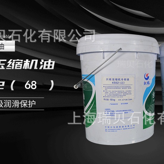 ��ʯ����Ȩ��Ӧ����4502��68���ϳ�ѹ����ѹ������ȴҺ����