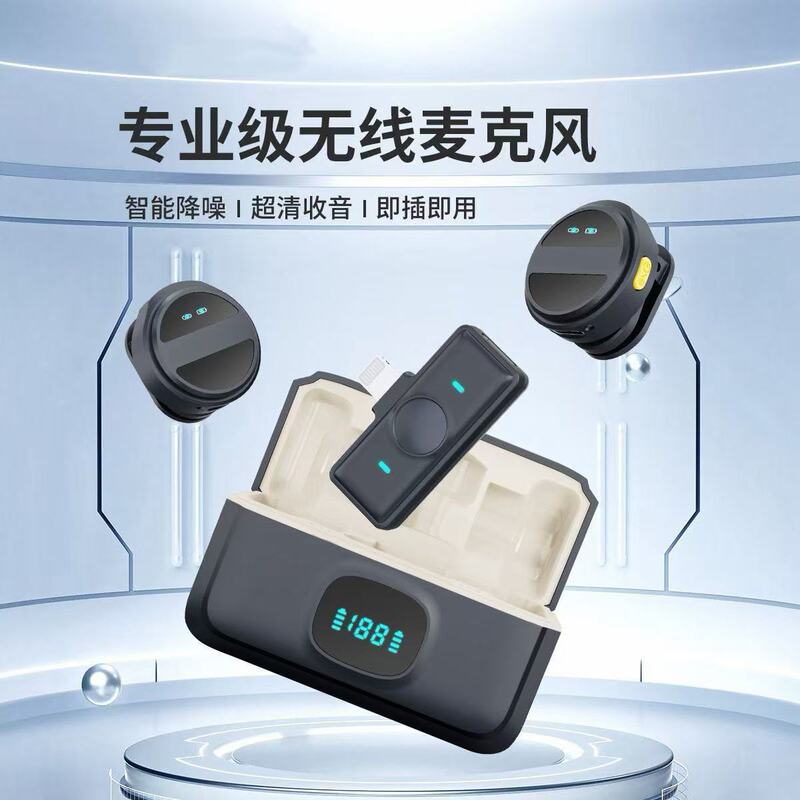 Wireless Lavalier Microphone Clip-On Type for Mobile Phone Live Streaming, Recording, Noise Reduction, Charging Case, Dual Microphone System