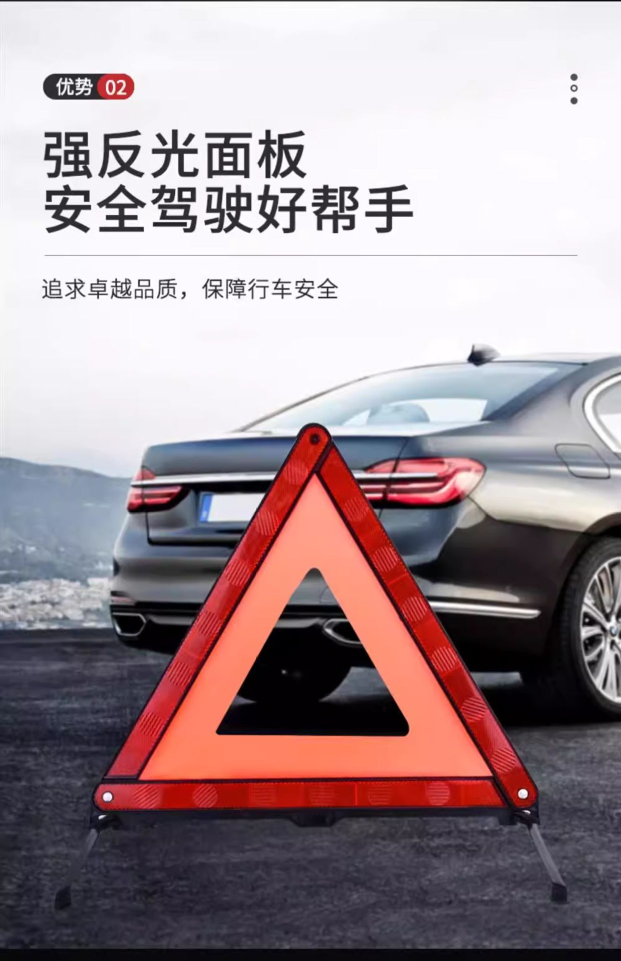 Tripod Warning Sign, Car Triangle Reflector, New National Standard for Vehicle Safety, Annual Vehicle Inspection, Car Parking