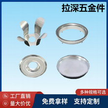 厂家供应五金件不锈钢弹片 黄铜接触片 电子触点连接器五金冲压件