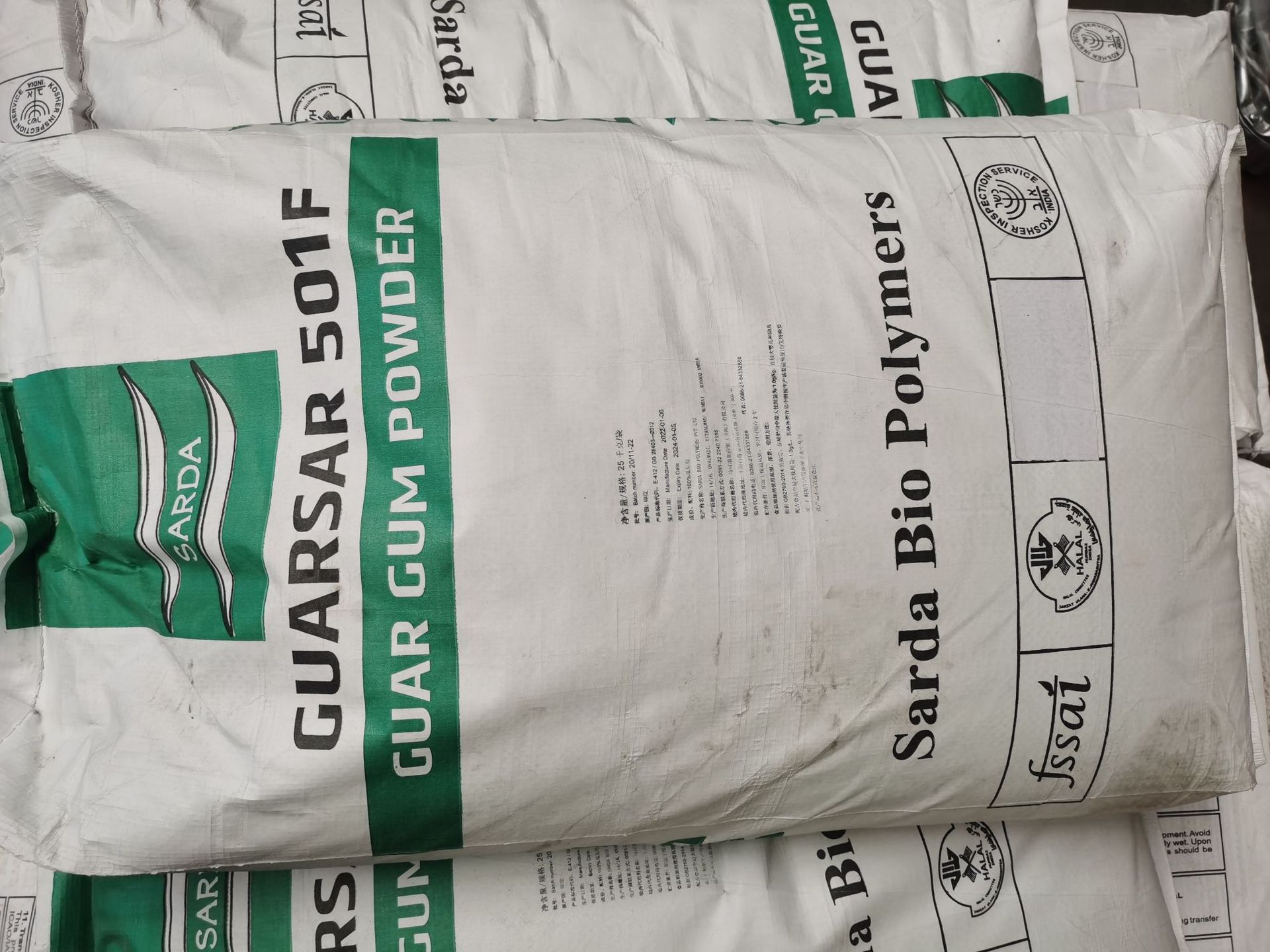 现货供应 瓜尔胶食品级 瓜尔豆胶 增稠剂稳定剂乳化剂