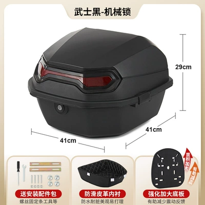 Motorcycle trunk electric bikes - upgraded-lining-versionsamurai-black-comes-with-installation-accessories-enlarged-and-thickened-base-plate-removable-and-washable-lining