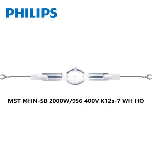 Philips high-power double-ended metal halide lamp MHN-SB 2000W/956 400V K12s-7 double-ended metal halide lamp