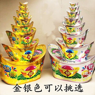 �C��ˌ�Ԫ��ɽ���Ʒӡ���̖�ی��輈�������ɽ�yɽ��Ԫ����