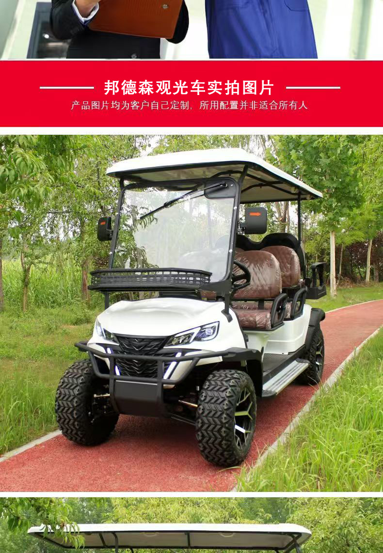 New Electric Golf Cart for Tourist Areas, Residential Communities, and Parks, 2-8 Seat Mobility Vehicle