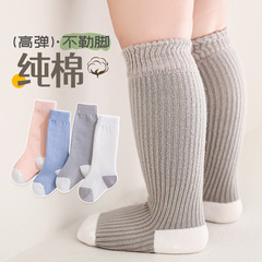 赤ちゃんの中筒の靴下は冬に厚いです。赤ちゃんの靴下は保温します。
