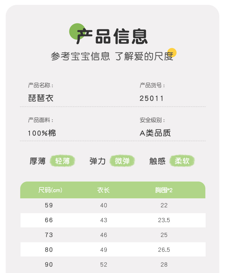 25011吉_10
