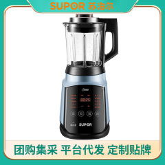 蘇泊爾破壁機1.75L家庭用全自動加熱豆乳製造機多機能補食料理機ジューサー