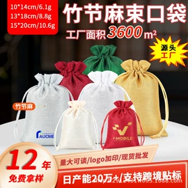麻布袋;棉布袋;绒布袋