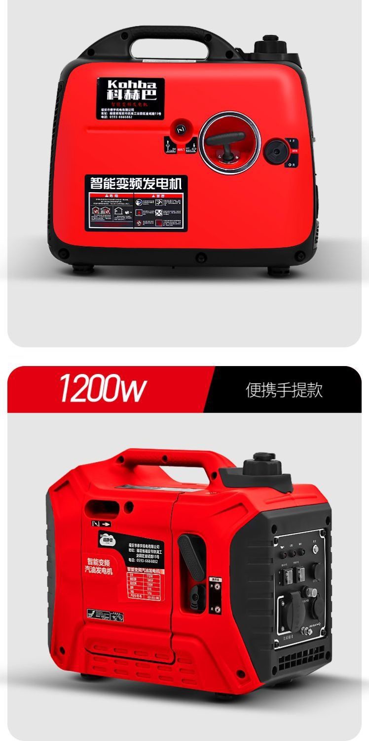 Gasoline Variable Frequency Generator Household Silent Rv Stall 2/3Kw Small 220V Mobile Portable Charging 18kg
