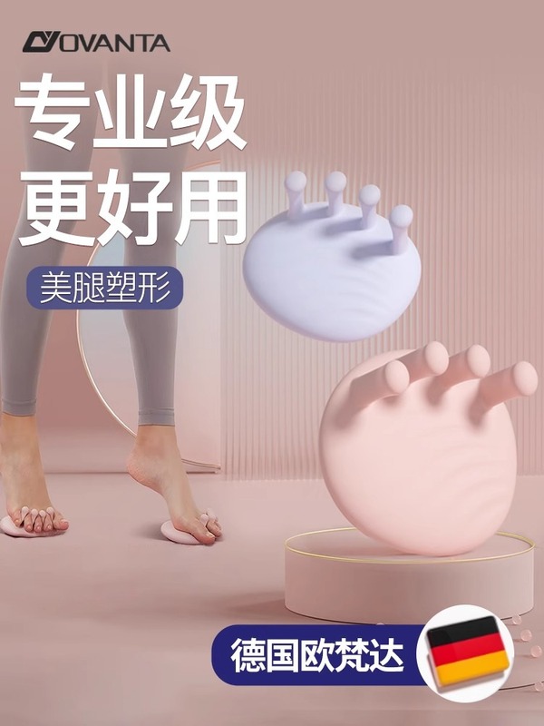 足弓训练器矫正脚趾足底女扁平足专用分趾锻炼抓力拇指外翻美腿器|undefined