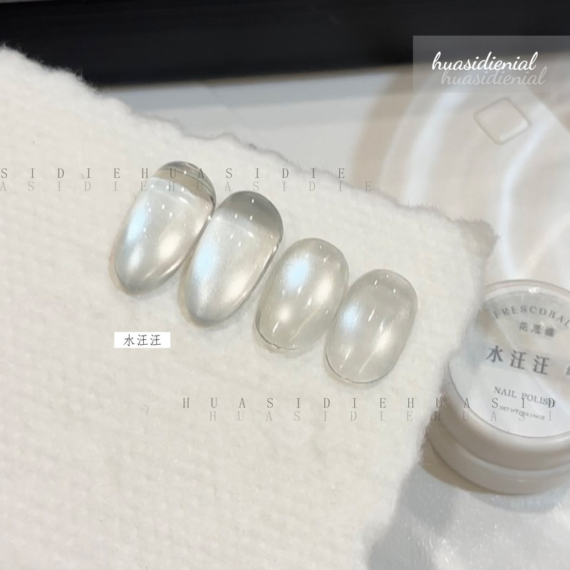 花思蝶-水汪汪+亮晶晶美甲无底色猫眼胶5g罐装光疗胶指甲胶|undefined