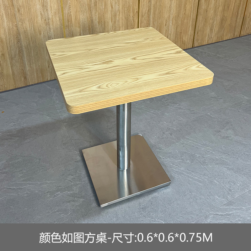 無垢材レストランテーブル商業引き出しスナックラーメンレストランカフェミルクティーショップ小さなラウンド正方形テーブル|undefined
