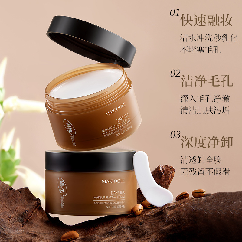 メデリン黒茶クレンジングクリームは温和で刺激がなく、さっぱりしています。|undefined
