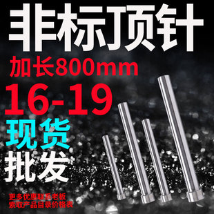 ģ������ƗU16 16.5 17 17.5 18 18.5 19-3 400 500 600 700 3