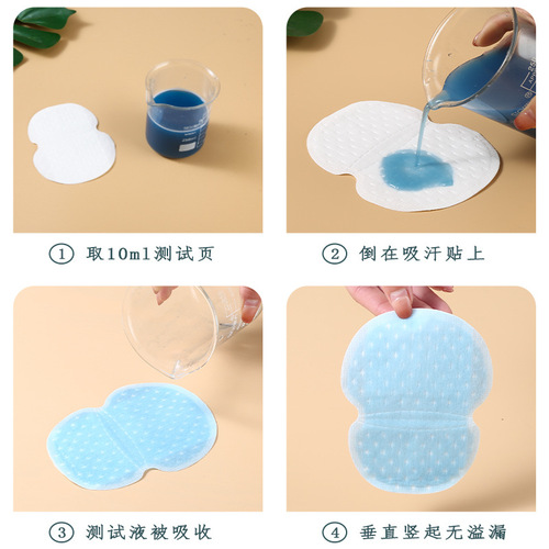 Disposable sweat-absorbent patch, summer invisible armpit sweat-absorbent pad, anti-sweat patch, ultra-thin breathable armpit antiperspirant patch
