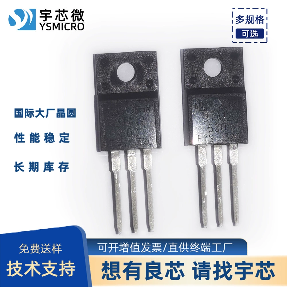 Пластиковый герметичный тиристор BTA12-600 TO-220F 12А двунаправленный тиристор BTA12