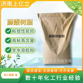 洗涤剂;增塑剂;乳化剂