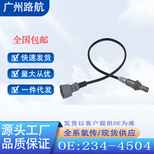 ������2004-2207����ﺺ����2.4L L4����������234-4504 SG1755
