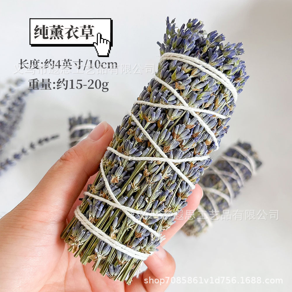 ピュアラベンダー 約20g