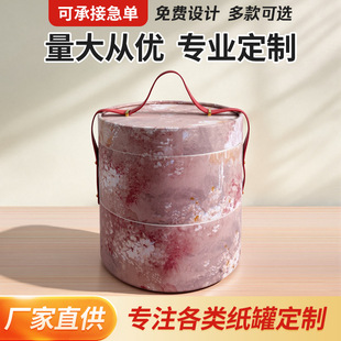 ���޶��ƈAͲ���b��ʳƷ���ެF؛���yƷ����ƿ��Ͳ���~�AͲ�ж���