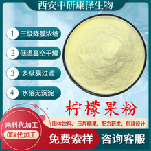 ���ʹ���ˮ���Ԍ������S������ȡ��/���w���ԭ�ϬF؛���l���ʷ�