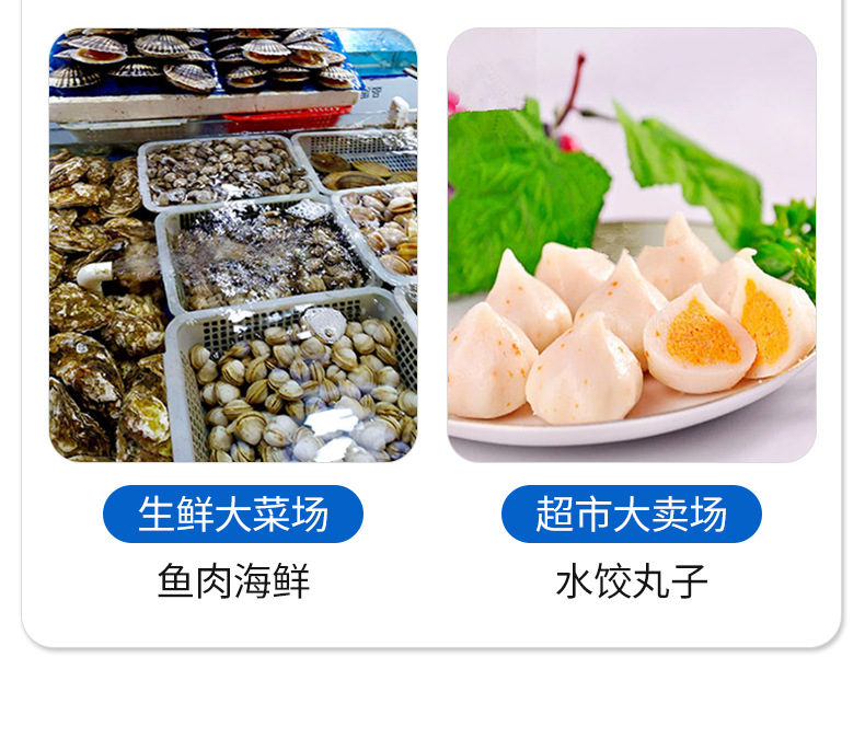 1-开版（冰柜）_08 - 副本.jpg