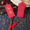 Gold Ruyi 30 sheet with red ribbon+red stream Soviet