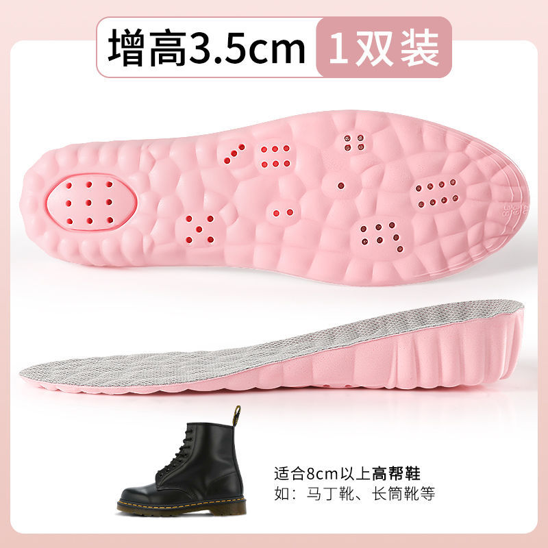 Huella Youpin BOOST plantilla de aumento de altura interior