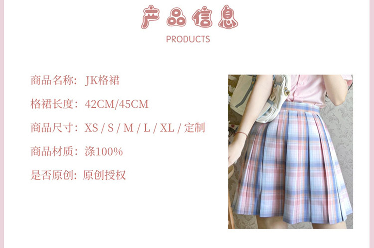 11款原创格裙描述_03.jpg