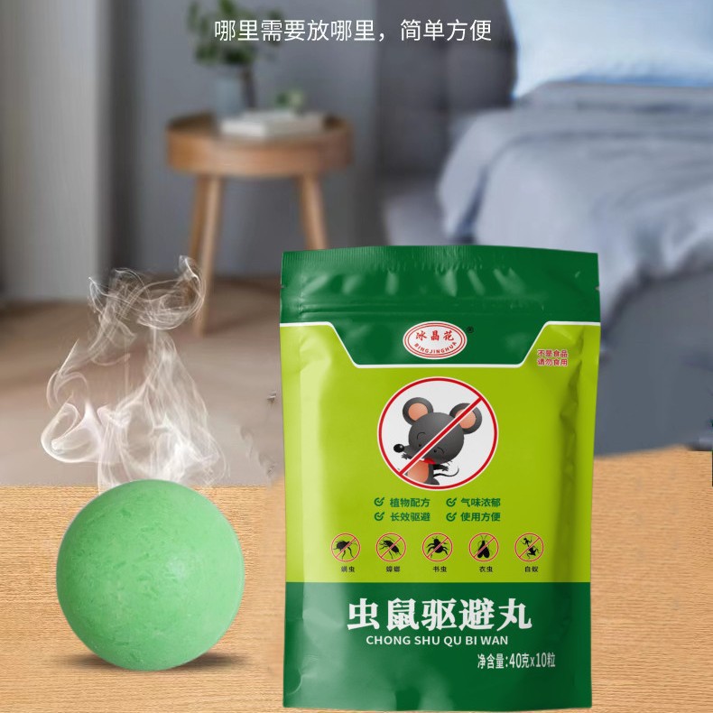 Rat Repellent Pills, Car Repellent Mothballs, Anti-Rat Cross-Border Outdoor Indoor Cockroach Centipede Insect Repellent Pills